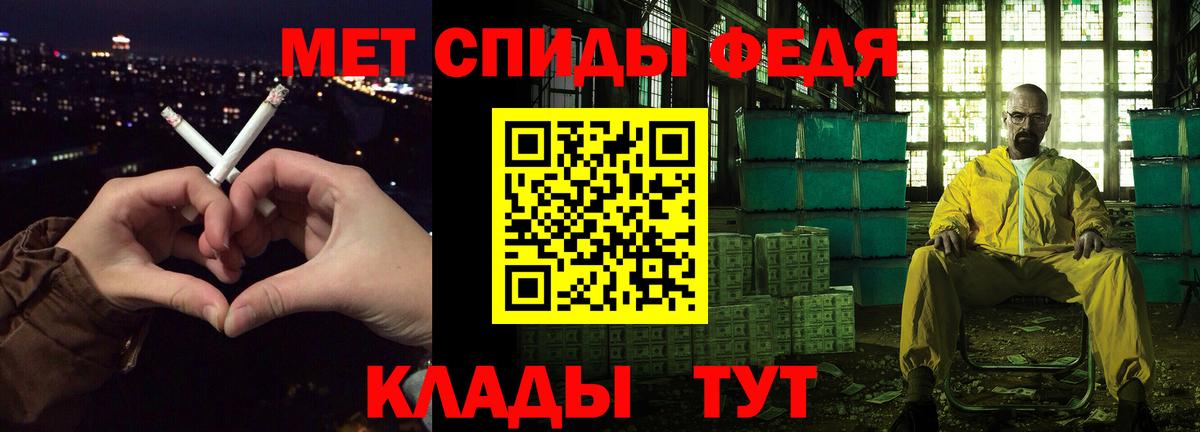 Амфетамин Premium Егорьевск