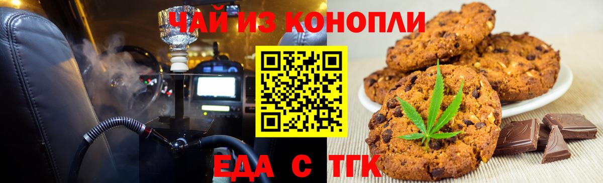  COCAIN Егорьевск