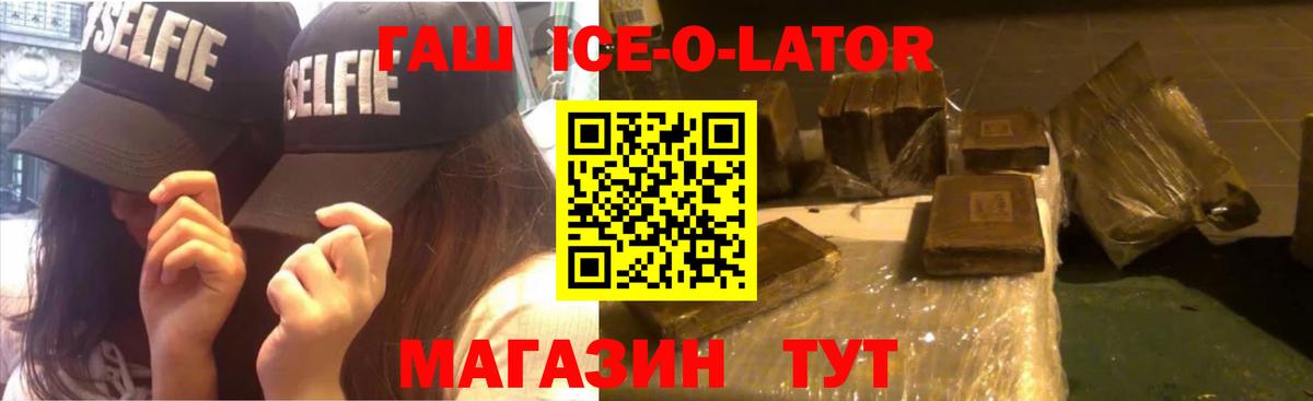 ГАШИШ hashish Егорьевск