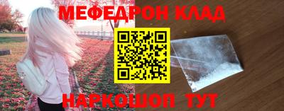 амф Лесосибирск