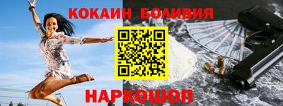 герыч Ливны