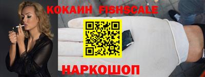 герыч Ливны