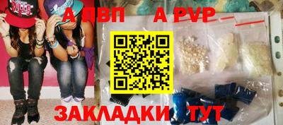 герыч Ливны