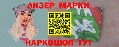 герыч Ливны