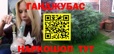 герыч Ливны