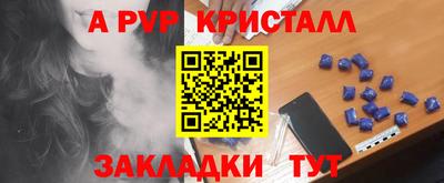 герыч Ливны