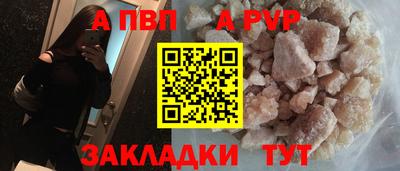 герыч Ливны