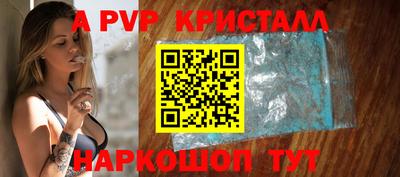 амф Лесосибирск