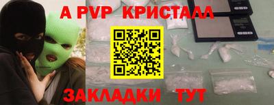 герыч Ливны