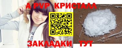 a pvp Ликино-Дулёво