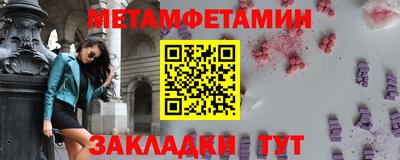 герыч Ливны