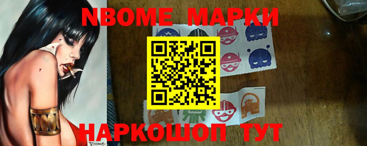 LSD-25 экстази кислота Егорьевск